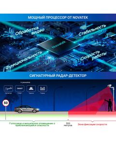 Купить Видеорегистратор с радар-детектором TrendVision Hybrid Signature Real 4K GPS, ГЛОНАСС, черный, изображение 2 в компании Зеон