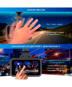 Купить Видеорегистратор с радар-детектором TrendVision Hybrid Signature Real 4K GPS, ГЛОНАСС, черный, изображение 11 в компании Зеон