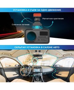 Купить Видеорегистратор с радар-детектором TrendVision Hybrid Signature Real 4K GPS, ГЛОНАСС, черный, изображение 6 в компании Зеон