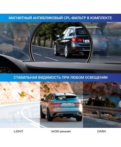 Купить Видеорегистратор с радар-детектором TrendVision Hybrid Signature Real 4K GPS, ГЛОНАСС, черный, изображение 20 в компании Зеон