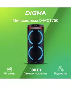 Купить Минисистема Digma D-MC1750 60Вт, FM, USB, BT, micro SD, черный [AS1750B], изображение 19 в компании Зеон