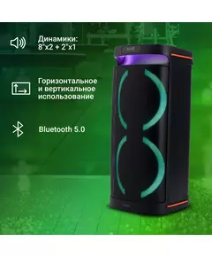 Купить Минисистема Digma D-MC1750 60Вт, FM, USB, BT, micro SD, черный [AS1750B], изображение 21 в компании Зеон