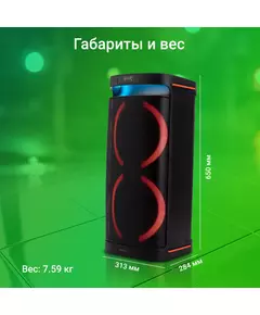 Купить Минисистема Digma D-MC1750 60Вт, FM, USB, BT, micro SD, черный [AS1750B], изображение 18 в компании Зеон