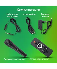 Купить Минисистема Digma D-MC1750 60Вт, FM, USB, BT, micro SD, черный [AS1750B], изображение 20 в компании Зеон