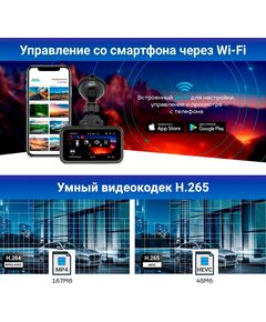 Купить Видеорегистратор с радар-детектором TrendVision Hybrid Signature Real 4K Max GPS, ГЛОНАСС, черный, изображение 9 в компании Зеон