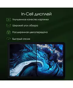 Купить Планшет Digma Pro Pro HIT 14 T606 4Gb/128Gb 10.4" синий 2000x1200, LTE, 2Sim, Android 13, GPS, WiFi, Touch microSD [HS1006PL], изображение 15 в компании Зеон