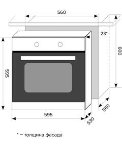 Купить Духовой шкаф LEX EDM 040 BL черный [CHAO000311], изображение 16 в компании Зеон