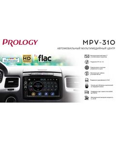 Купить Автомагнитола Prology MPV-310 2DIN 4x55Вт, изображение 10 в компании Зеон