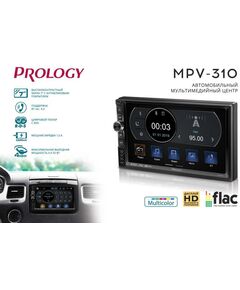 Купить Автомагнитола Prology MPV-310 2DIN 4x55Вт, изображение 2 в компании Зеон