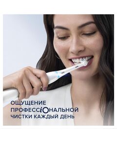 Купить Зубная щетка электрическая Oral-B iO Series 7 Onyx черный, изображение 2 в компании Зеон