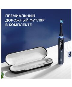 Купить Зубная щетка электрическая Oral-B iO Series 7 Onyx черный, изображение 12 в компании Зеон