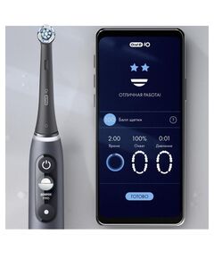 Купить Зубная щетка электрическая Oral-B iO Series 7 Onyx черный, изображение 8 в компании Зеон