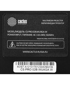 Купить Проектор Cactus CS-PRO.02B.WUXGA-W LCD, 3000Lm, 1920x1080, 2000:1, 30000 часов, 2xUSB, 1xHDMI, 4.2кг, изображение 9 в компании Зеон