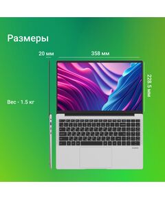 Купить Ноутбук Digma EVE C5801 silver Cel N4020/8Gb/256Gb SSD/VGA int/W11Pro/15.6" IPS FHD [DN15CN-8CXW03], изображение 20 в компании Зеон