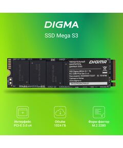 Купить SSD-накопитель Digma 1Tb Mega S3 PCIe 3.0 x4 M.2 2280 [DGSM3001TS33T], изображение 10 в компании Зеон