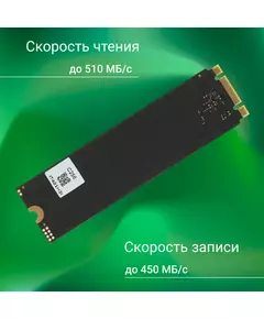 Купить SSD-накопитель Digma 256Gb Run S9 SATA-III M.2 2280 [DGSR1256GS93T], изображение 7 в компании Зеон