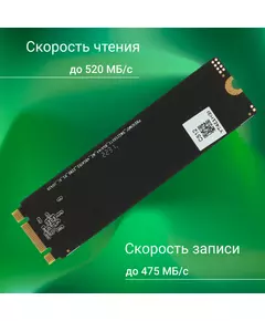 Купить SSD-накопитель Digma 512Gb Run S9 SATA-III M.2 2280 [DGSR1512GS93T], изображение 7 в компании Зеон