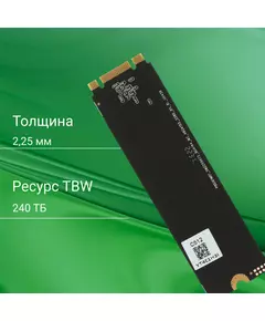 Купить SSD-накопитель Digma 512Gb Run S9 SATA-III M.2 2280 [DGSR1512GS93T], изображение 5 в компании Зеон