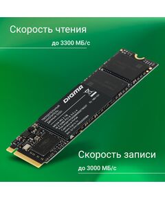 Купить SSD-накопитель Digma 2Tb Mega M2 PCIe 3.0 x4 M.2 2280 [DGSM3002TM23T], изображение 8 в компании Зеон