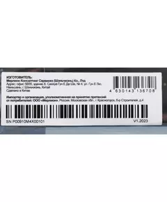 Купить SSD-накопитель PC Pet 1Tb SATA-III M.2 2280 OEM [PCPS001T1], изображение 8 в компании Зеон