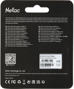 Купить SSD-накопитель Netac 2Tb NV5000-N PCIe 4.0 x4 M.2 2280 [NT01NV5000N-2T0-E4X], изображение 5 в компании Зеон