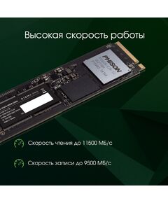 Купить SSD-накопитель Digma Pro 1Tb Top P6 PCIe 5.0 x4 M.2 2280 [DGPST5001TP6T4], изображение 10 в компании Зеон