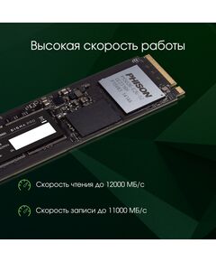 Купить SSD-накопитель Digma Pro 2Tb Top P6 PCIe 5.0 x4 M.2 2280 [DGPST5002TP6T4], изображение 4 в компании Зеон