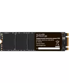 Купить SSD-накопитель  KingPrice 960Gb SATA-III M.2 2280 [KPSS960G1] в компании Зеон