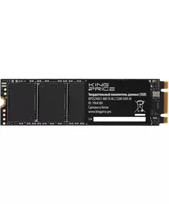 Купить SSD-накопитель  480Gb SATA-III M.2 2280 [KPSS480G1], изображение 3 в компании Зеон