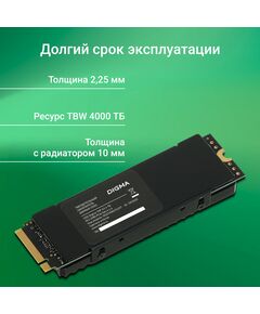 Купить SSD-накопитель Digma 4Tb Top G3 PCIe 4.0 x4 M.2 2280 [DGST4004TG33T], изображение 5 в компании Зеон