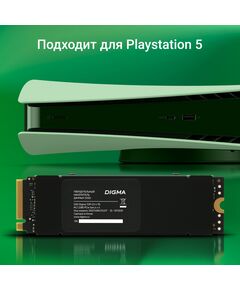 Купить SSD-накопитель Digma 4Tb Top G3 PCIe 4.0 x4 M.2 2280 [DGST4004TG33T], изображение 8 в компании Зеон