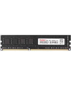 Купить Оперативная память KingSpec 8Gb DDR3L 1600MHz  PC3-12800 CL11 DIMM 240-pin 1.35В dual rank RTL [KS1600D3P13508G] в компании Зеон