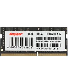 Купить Модуль памяти KingSpec 8Gb DDR4 2666MHz PC4-21300 SO-DIMM 260-pin 1.2В single rank RTL [KS2666D4N12008G] в компании Зеон