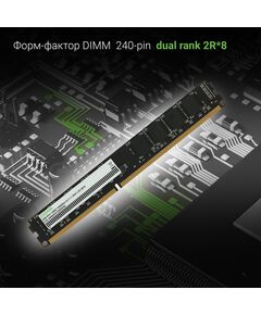 Купить Оперативная память Digma 4Gb DDR3L 1600MHz PC3-12800 CL11 DIMM 240-pin 1.35В dual rank RTL [DGMAD31600004D], изображение 5 в компании Зеон