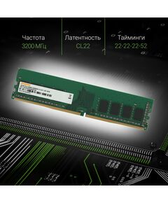 Купить Оперативная память Digma 16Gb DDR4 3200MHz PC4-25600 CL22 DIMM 288-pin 1.2В single rank RTL [DGMAD43200016S], изображение 8 в компании Зеон