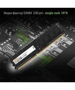 Купить Оперативная память Digma 4Gb DDR3L 1600MHz PC3-12800 CL11 DIMM 240-pin 1.35В single rank RTL [DGMAD31600004S], изображение 6 в компании Зеон