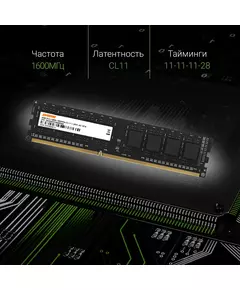 Купить Оперативная память Digma 4Gb DDR3L 1600MHz PC3-12800 CL11 DIMM 240-pin 1.35В single rank RTL [DGMAD31600004S], изображение 7 в компании Зеон