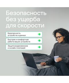 Купить Программное обеспечение Kaspersky Standard 3-Device 1Y Base Box [KL1041RBCFS], изображение 6 в компании Зеон