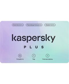 Купить Программное обеспечение Kaspersky Plus + Who Calls 5-Device 1Y Base Card [KL1050ROEFS], изображение 2 в компании Зеон