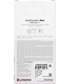 Купить Флеш-диск Kingston DataTraveler 256Gb Type-C Max USB3.2 черный [DTMAX/256GB], изображение 7 в компании Зеон