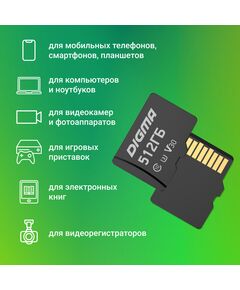 Купить Карта памяти microSDXC Digma 512Gb CARD30 V30 + адаптер [DGFCA512A03], изображение 4 в компании Зеон