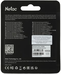 Купить SSD-накопитель Netac 500Gb NV5000-N PCIe 4.0 x4 M.2 2280 [NT01NV5000N-500-E4X], изображение 7 в компании Зеон