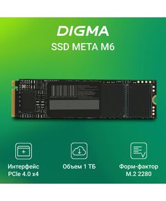 Купить SSD-накопитель Digma 1Tb Meta M6 PCIe 4.0 x4 M.2 2280 [DGSM4001TM63T], изображение 4 в компании Зеон