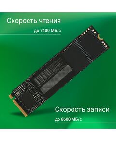 Купить SSD-накопитель Digma 1Tb Meta M6 PCIe 4.0 x4 M.2 2280 [DGSM4001TM63T], изображение 5 в компании Зеон