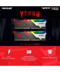 Купить Оперативная память Patriot Viper Venom RGB Gaming 32Gb Kit 2x16Gb DDR5 7400MHz PC5-59200 CL36 DIMM 288-pin 1.45В kit с радиатором RTL [PVVR532G740C36K], изображение 5 в компании Зеон