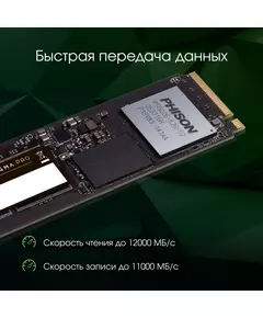 Купить SSD-накопитель Digma Pro 4Tb Top P6 PCIe 5.0 x4 M.2 2280 [DGPST5004TP6T4], изображение 5 в компании Зеон