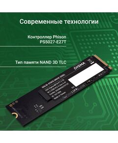 Купить SSD-накопитель Digma 2Tb Meta P7 PCIe 4.0 x4 M.2 2280 [DGSM4002TP73T], изображение 4 в компании Зеон