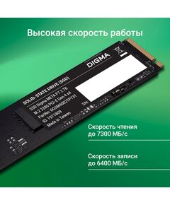 Купить SSD-накопитель Digma 2Tb Meta P7 PCIe 4.0 x4 M.2 2280 [DGSM4002TP73T], изображение 5 в компании Зеон