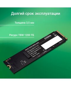 Купить SSD-накопитель Digma 2Tb Meta P7 PCIe 4.0 x4 M.2 2280 [DGSM4002TP73T], изображение 6 в компании Зеон