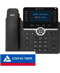 Купить Телефон IP Флат Flat-Phone-B10/RU черный, изображение 2 в компании Зеон